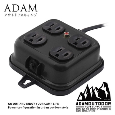 ADAM OUTDOOR 金屬4座 延長線2M(黑)