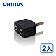 (2入組)PHILIPS 飛利浦 一分二 3.5mm 立體耳機分接頭 SWA2551W/10-2 product thumbnail 1