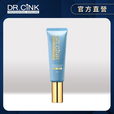 DR.CINK達特聖克 禦黑極效防曬精華乳SPF50+ 50ml (零油光 ,高防護 ,阻隔紫外線 ,抗壓保水 ,鎮定肌膚 ,薄荷乳酸酯 ,活性藍藻素 ,抗氧修護)