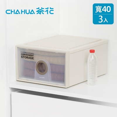 茶花CHAHUA 40cm面寬-伯納單層抽屜收納箱(高24cm)-3入