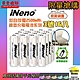 【iNeno】低自放 鎳氫 充電電池2500mAh(3號/AA 16入 超大容量 鎳氫電池)-限量搶送千元檯燈▼原廠熱銷▼ product thumbnail 1