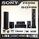 【HiFi 音響組合】SONY 家庭劇院組 (STR-DH590+SS-CS系列揚聲器) product thumbnail 1