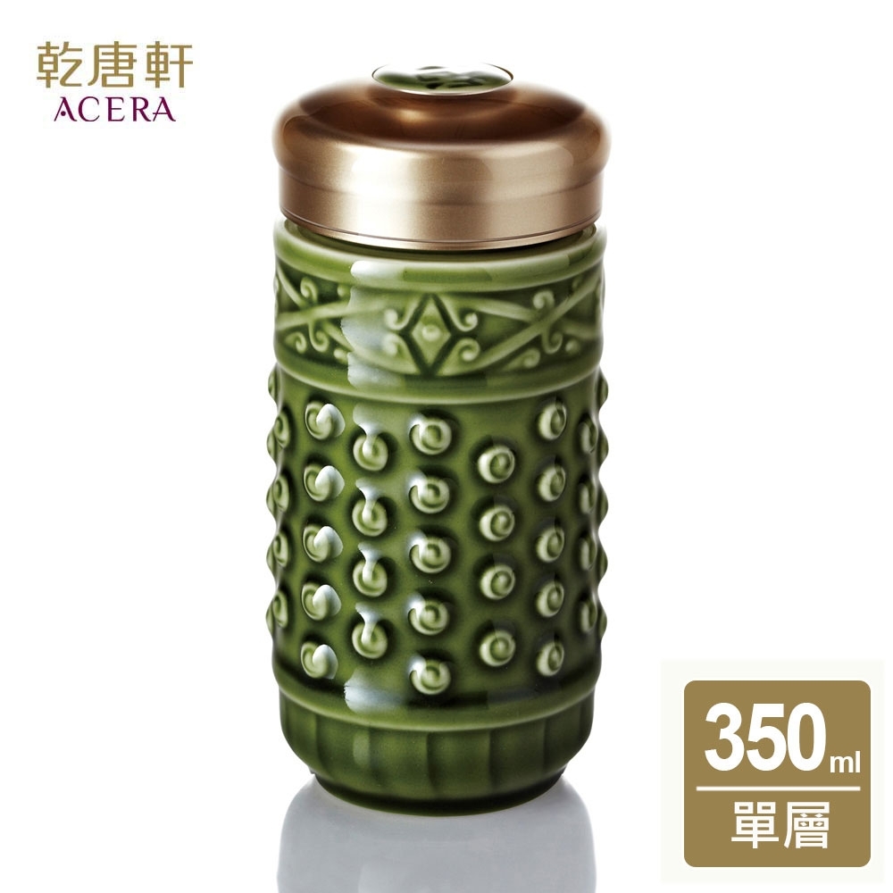 乾唐軒活瓷 乾坤隨身杯 / 單層350ml