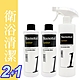 德國Nanotol 衛浴清潔劑 /2+1入(含稀釋噴罐) product thumbnail 2