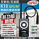 RF無線訊號偵測器/多功能GPS磁吸偵測/反偷拍反監聽追蹤器 K18 product thumbnail 1
