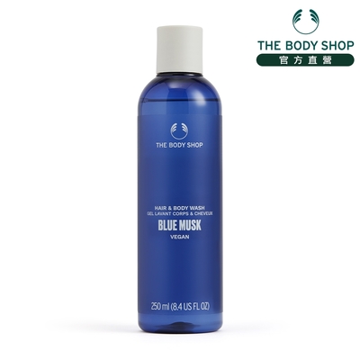 The Body Shop 湛藍麝香頭髮&身體清潔露-250ML