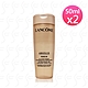 LANCOME蘭蔻 絕對完美黃金玫瑰修護露50ml*2 product thumbnail 1