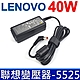 LENOVO 聯想 40W 變壓器 5.5*2.5mm U90 U100 U110 U115 U120 U123 UL320 U130 U135 U200 U210 U230 PA3743U-1ACA product thumbnail 1