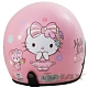 熊Kitty半罩式機車安全帽-粉紅色+抗uv短鏡片+6入安全帽內襯套 product thumbnail 1