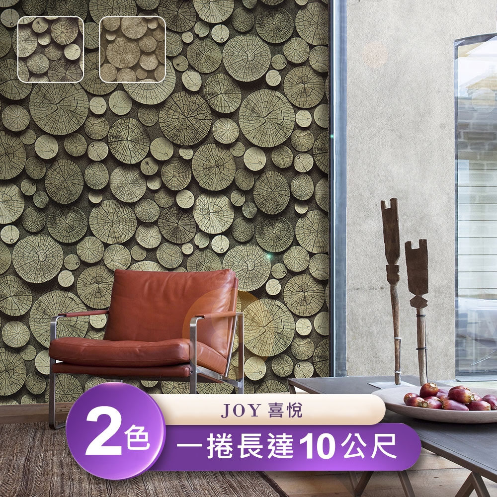 【JOY喜悅】台製環保無毒防燃耐熱53X1000cm自然系年輪木色壁紙/壁貼1捲