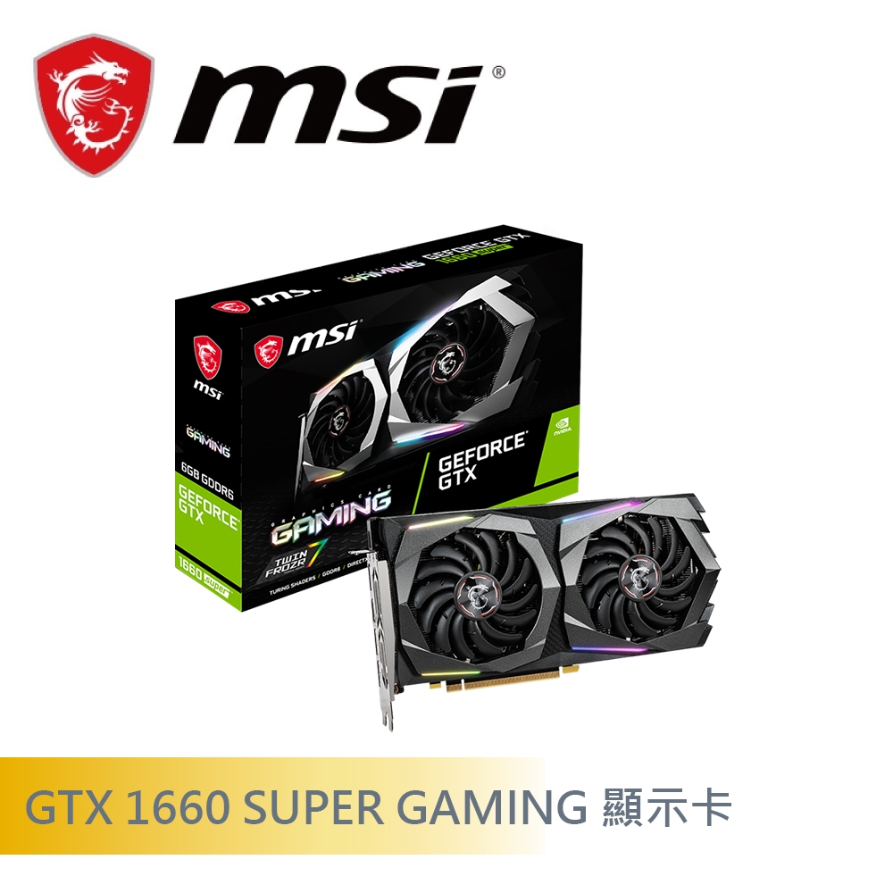 微星GeForce GTX 1660 SUPER GAMING 顯示卡| GTX 16 系列| Yahoo奇摩
