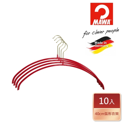 【德國MAWA】時尚止滑無痕衣架40cm/紅色金鉤/10入-德國原裝進口