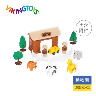 【瑞典 Viking toys】維京玩具 野外動物園 5568