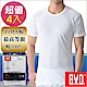 BVD PIMA棉絲光圓領短袖衫(4入組)-台灣製造 product thumbnail 1