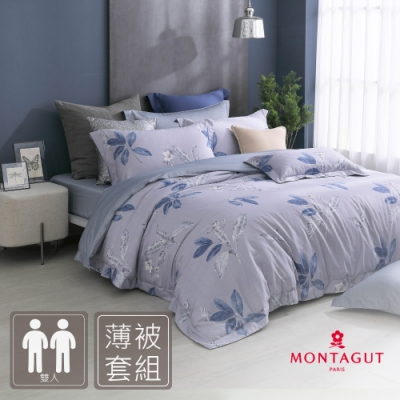 MONTAGUT-紫露海洛倪-300織紗長絨棉薄被套床包組(雙人)