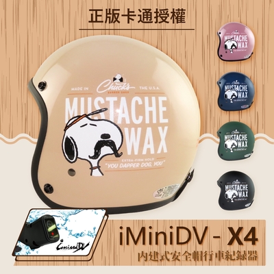 【T-MAO】iMiniDV X4 正版卡通授權 史努比 08 復古帽 內建式 安全帽 行車紀錄器 (機車｜鏡片｜內襯｜半罩｜輕量化｜3/4罩｜開放式安全帽｜GOGORO｜K1)