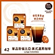 單品咖啡｜雀巢咖啡 DOLCE GUSTO 美式濃黑咖啡膠囊-哥倫比亞限定版12顆X3盒 product thumbnail 1