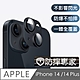 防摔專家 iPhone 14/14Plus 鎧甲一體金屬鏡頭保護貼 product thumbnail 1