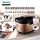 飛利浦PHILIPS 雙重脈衝智慧萬用鍋(金小萬)HD2195+HD2779 product thumbnail 1