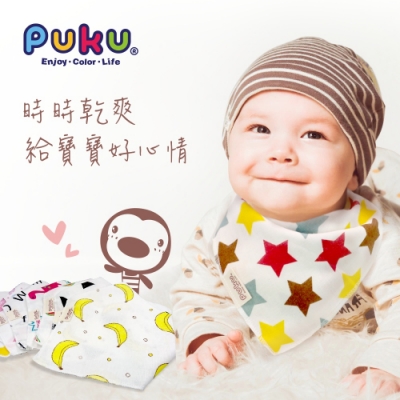 【PUKU】超輕柔棉紗領巾2入-42*29*29cm