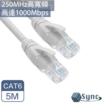 【unisync】 cat6超高速乙太網路傳輸線 灰白/5m