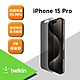 Belkin TemperedGlass 防窺螢幕保護貼 iPhone 15 Pro product thumbnail 1