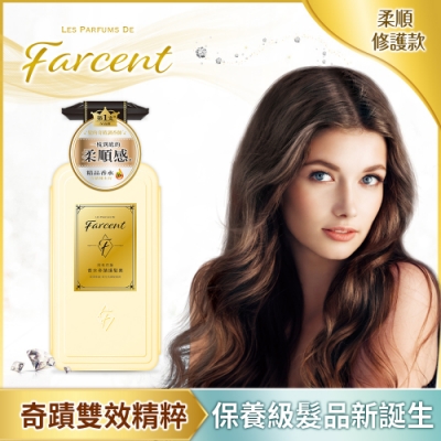 Farcent香水奇蹟護髮素-同名花語600ml(柔順修護)-推薦乾性毛躁髮