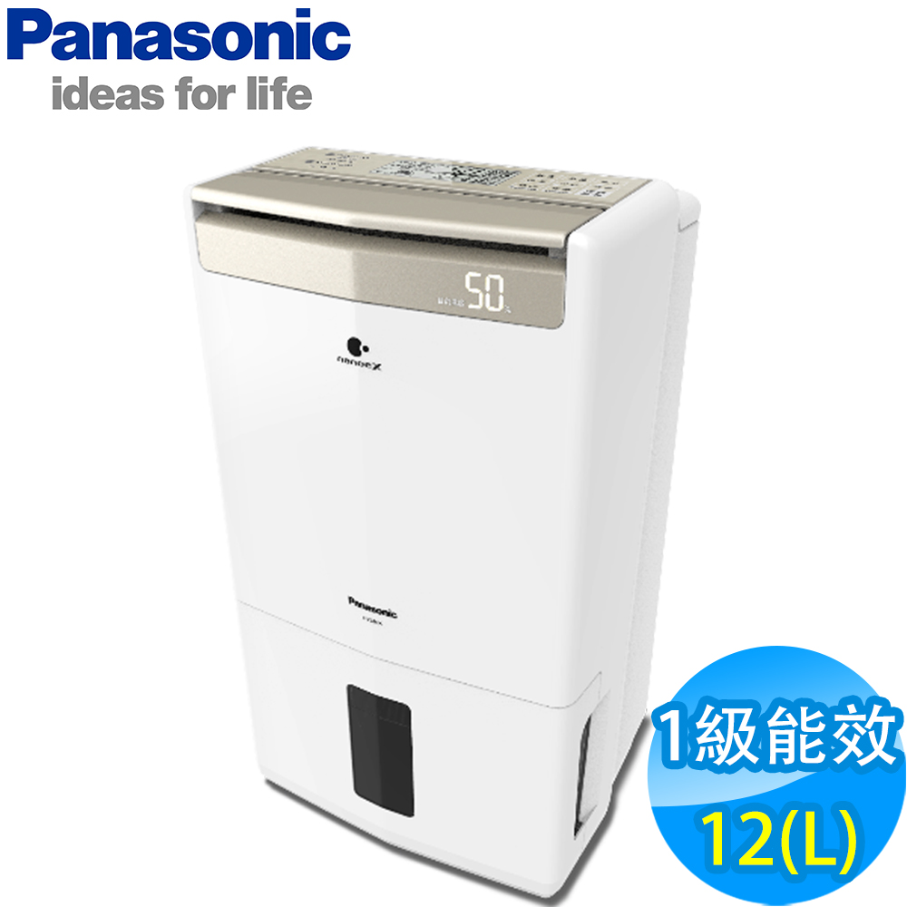 Panasonic國際牌12L 1級ECONAVI W-HEXS清淨除濕機F-Y24GX | 10.1-14L 