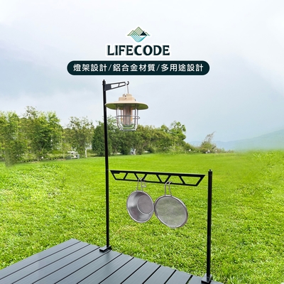 LIFECODE 蛋捲桌專用單層置物架含迷你燈架