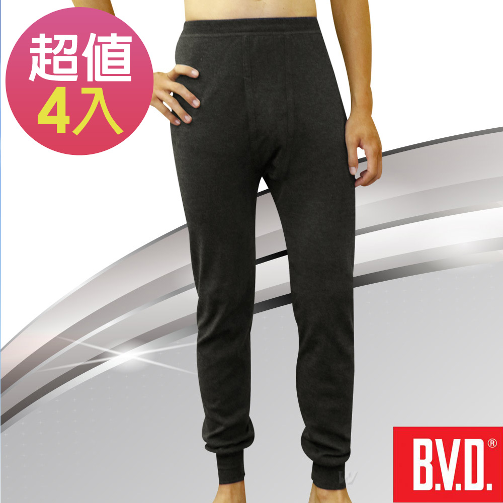 BVD 棉絨長褲(4入組)