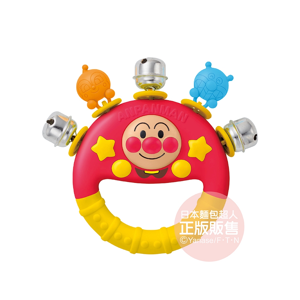 ANPANMAN 麵包超人-麵包超人 天才寶貝 手搖鈴(3歲~)