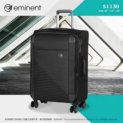 eminent 萬國通路 20吋 S1130 行李箱 飛機大輪 大容量 商務箱 TSA海關鎖 旅行箱 (深沉黑)