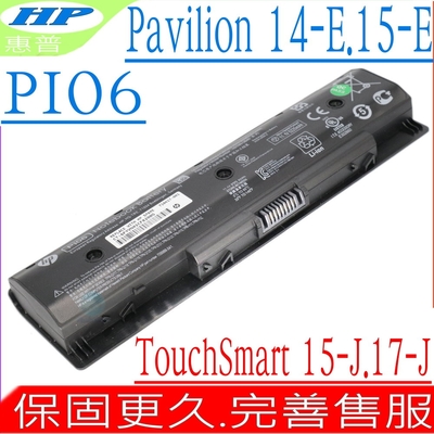 HP PI06 14-E 15-E 電池適用 惠普 Envy 14-E021 15-E028 17-E000 17-J000 15-J101 TPN-I110 TPN-I111 TPN-I112