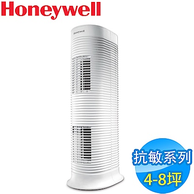 美國Honeywell 4-8坪 抗敏系列長效型空氣清淨機 HPA-162WTW 福利品