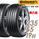 【Continental 馬牌】UltraContact UC6 SUV 舒適操控輪胎_二入組_235/55/19(車麗屋) product thumbnail 2