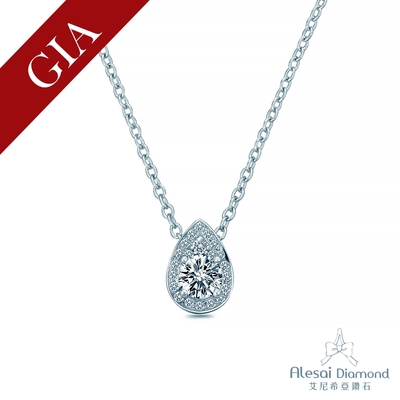 Alesai 艾尼希亞鑽石 GIA鑽石 30分 F/SI2 水滴鑽石項鍊