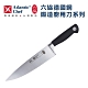 【六協刀】德國鋼鍛造西式廚刀(刀刃約21cm) product thumbnail 1