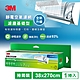 3M 9806-RTC 靜電空氣濾網捲筒裝-濾塵基礎型(2.7M) product thumbnail 1