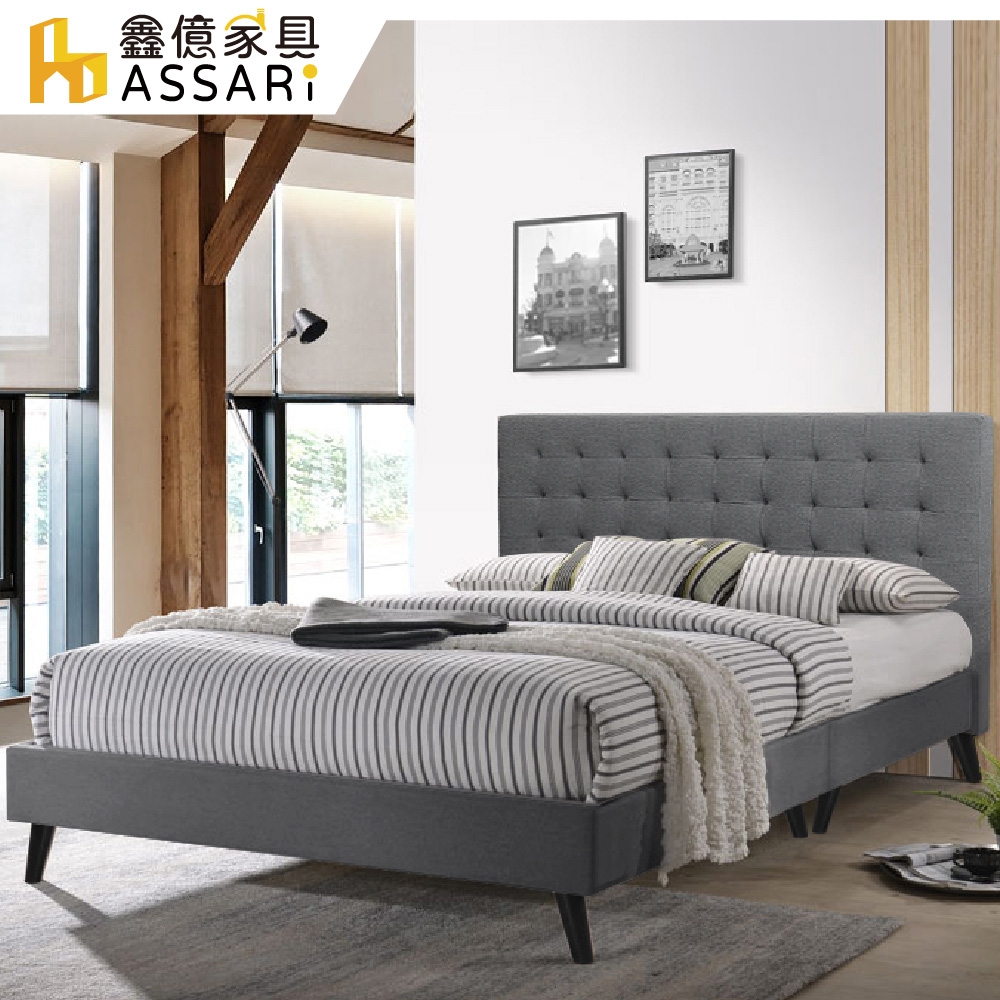 ASSARI-米歇爾貓抓皮房間組(床頭片+床底)-單大3.5尺