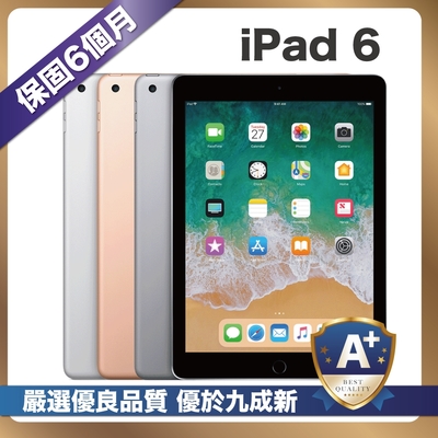 【嚴選A+福利品】 Apple iPad 6 128G WiFi 外觀優於九成新