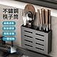OOJD 不鏽鋼掛壁式餐具收納架 瀝水筷子收納架 廚房置物架/筷子收納盒 product thumbnail 2