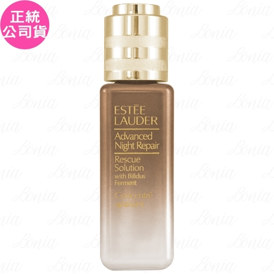 ESTEE LAUDER 雅詩蘭黛 特潤超導舒敏奇肌安瓶(20ml)(公司貨)