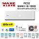 MAXE萬士益 MAS-63PC32/RA-63PC32 變頻冷氣 約8-9坪 6.3KW product thumbnail 1