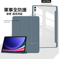 VXTRA 軍事全防護 三星 Samsung Galaxy Tab S9/S9 FE 晶透背蓋 超纖皮紋皮套 含筆槽(霧灰紫) X710 X716 X510