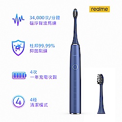 realme 聲波電動牙刷 M1+原廠刷頭組+收納盒