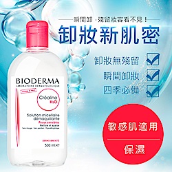 BIODERMA 貝膚黛瑪 高效潔膚液 潔膚水 卸妝水 500ml 敏感肌