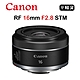 CANON RF 16mm F2.8 STM (平行輸入) product thumbnail 1