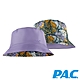 【PAC德國】雙面口袋折疊漁夫帽PAC30441002淡紫/棕櫚/防曬抗UV/超輕量/雙面可使用 product thumbnail 1