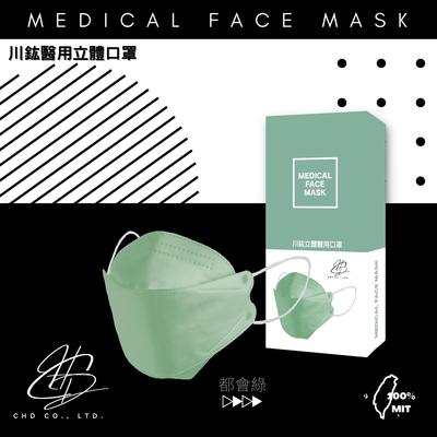 川鈜 KF94韓版3D立體醫用口罩-雙鋼印-都會綠10片/盒x6