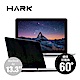 【HARK】MAC筆電專用超薄防窺片(MacBook Air 13.3吋) product thumbnail 1